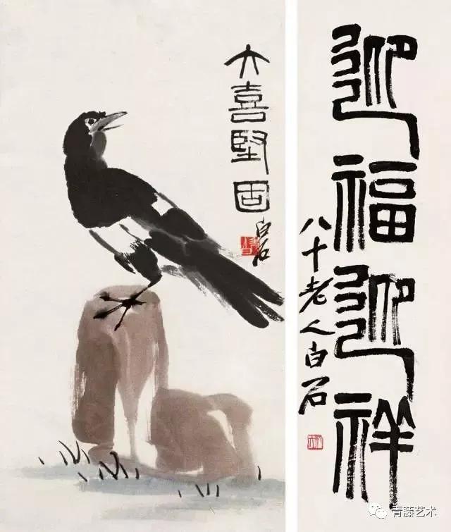 藝術(shù)不是教出來的，大師也不是教出來的