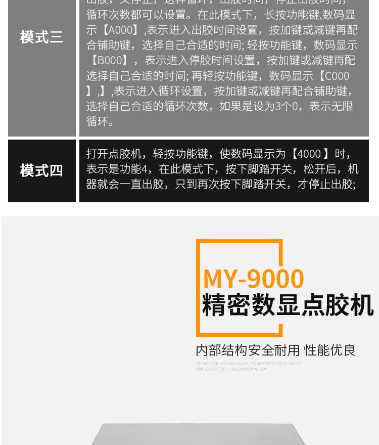 詳情頁(yè)3131T_10.jpg