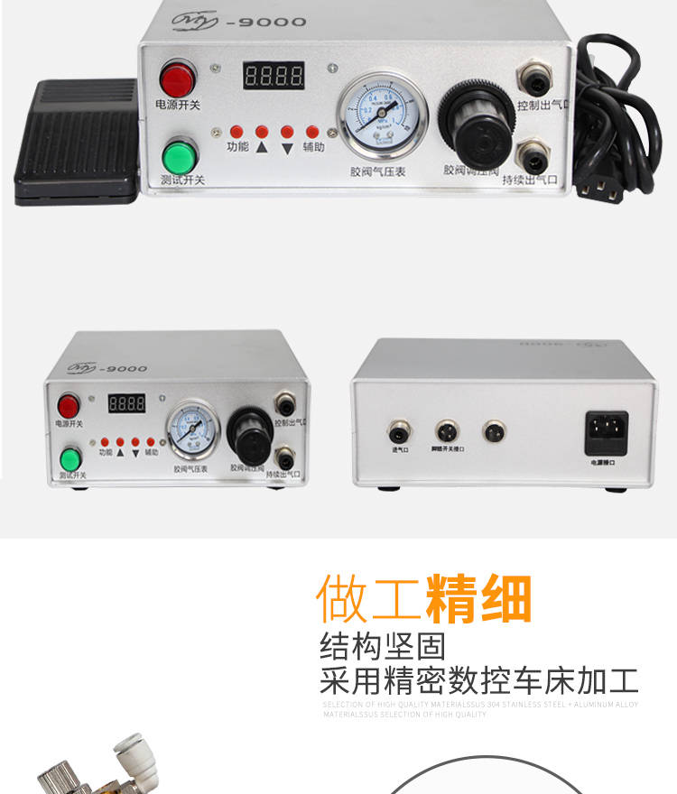 詳情頁(yè)3131T_11.jpg