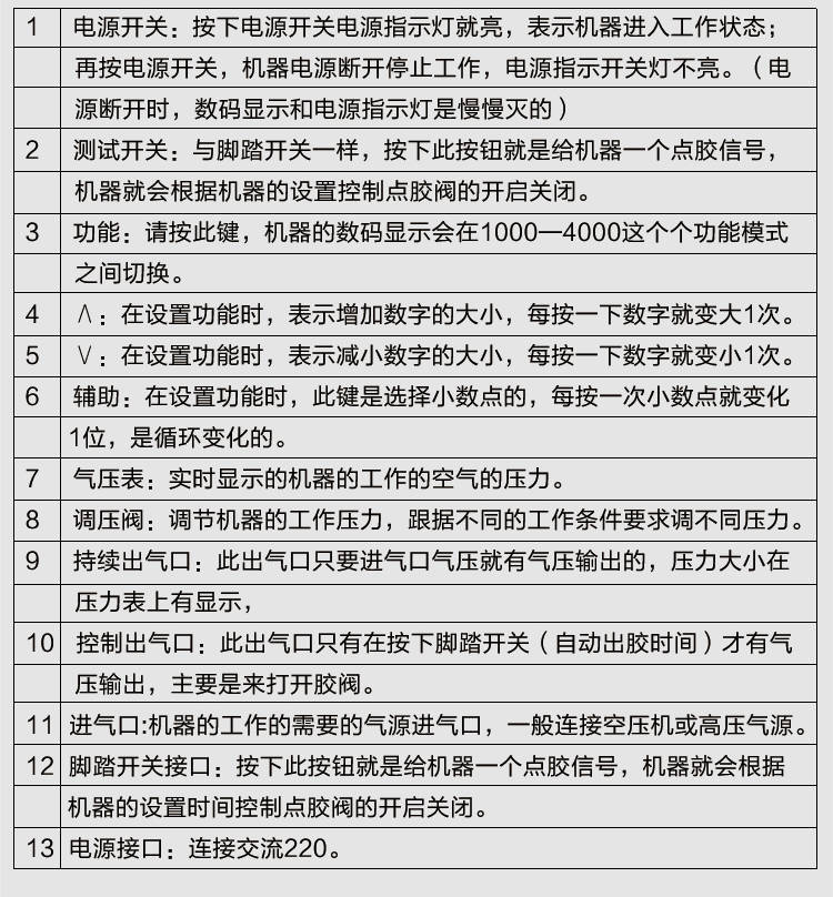 詳情_(kāi)10.jpg