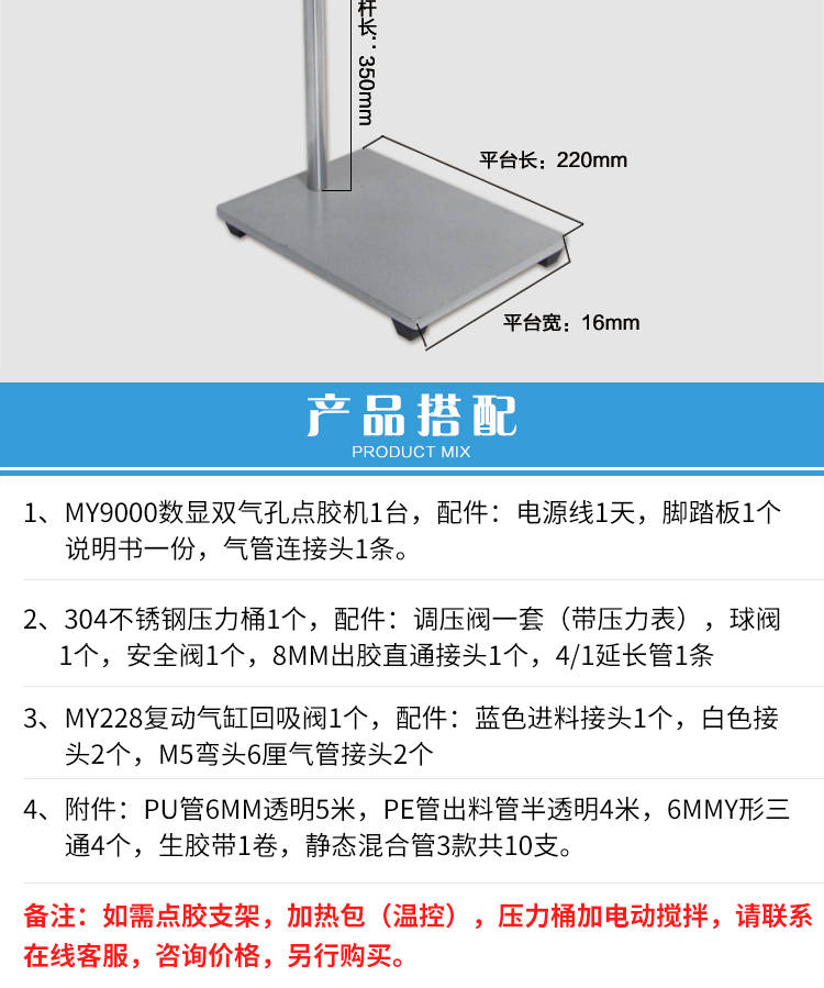 詳情_(kāi)12.jpg